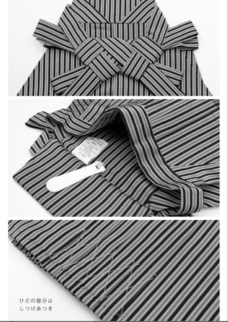 七五三　　5歳　男の子 肩上げ済み