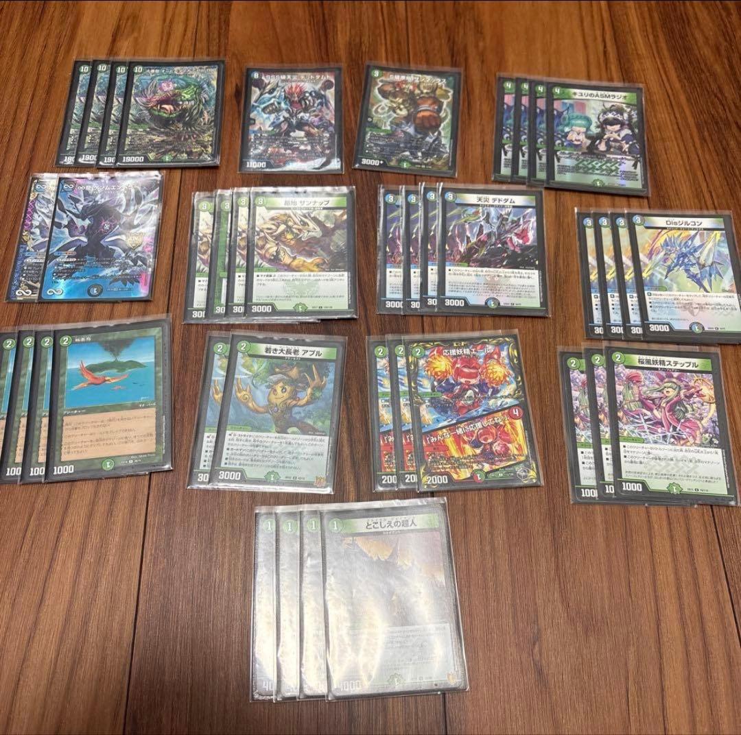 デュエルマスターズ カード 引退品 まとめ売り