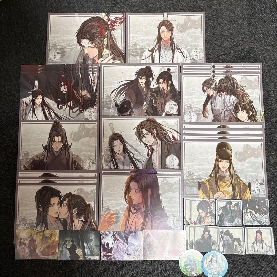 魔道祖師　公式茶屋　カフェ　特典まとめ　ランチョンマット　コースター　35点