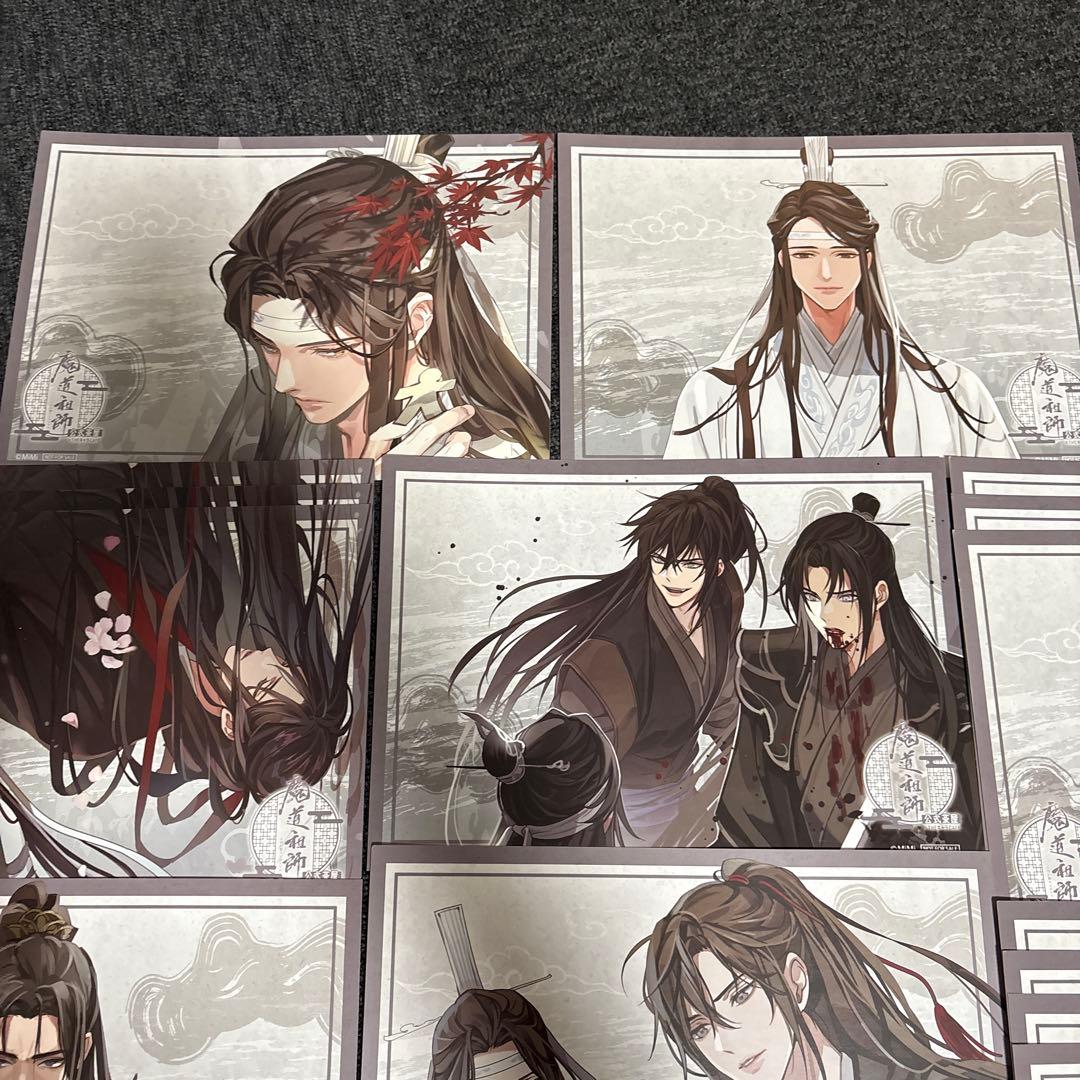 魔道祖師　公式茶屋　カフェ　特典まとめ　ランチョンマット　コースター　35点