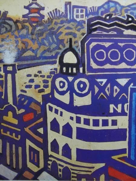 藤牧義夫、都会風景、希少豪華画集画、新品高級額・額装付、大判