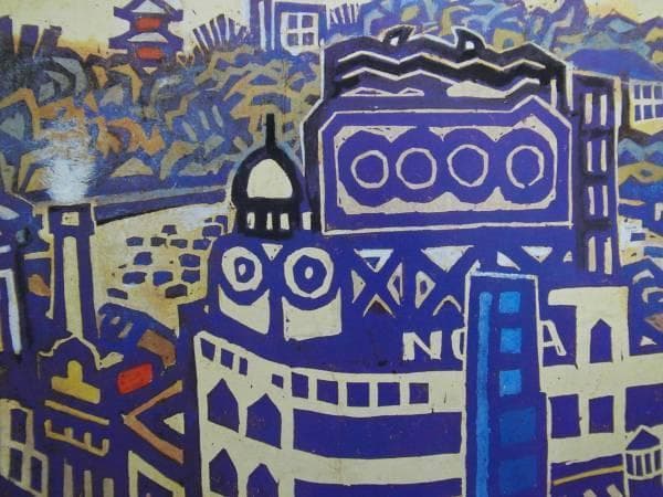 藤牧義夫、都会風景、希少豪華画集画、新品高級額・額装付、大判