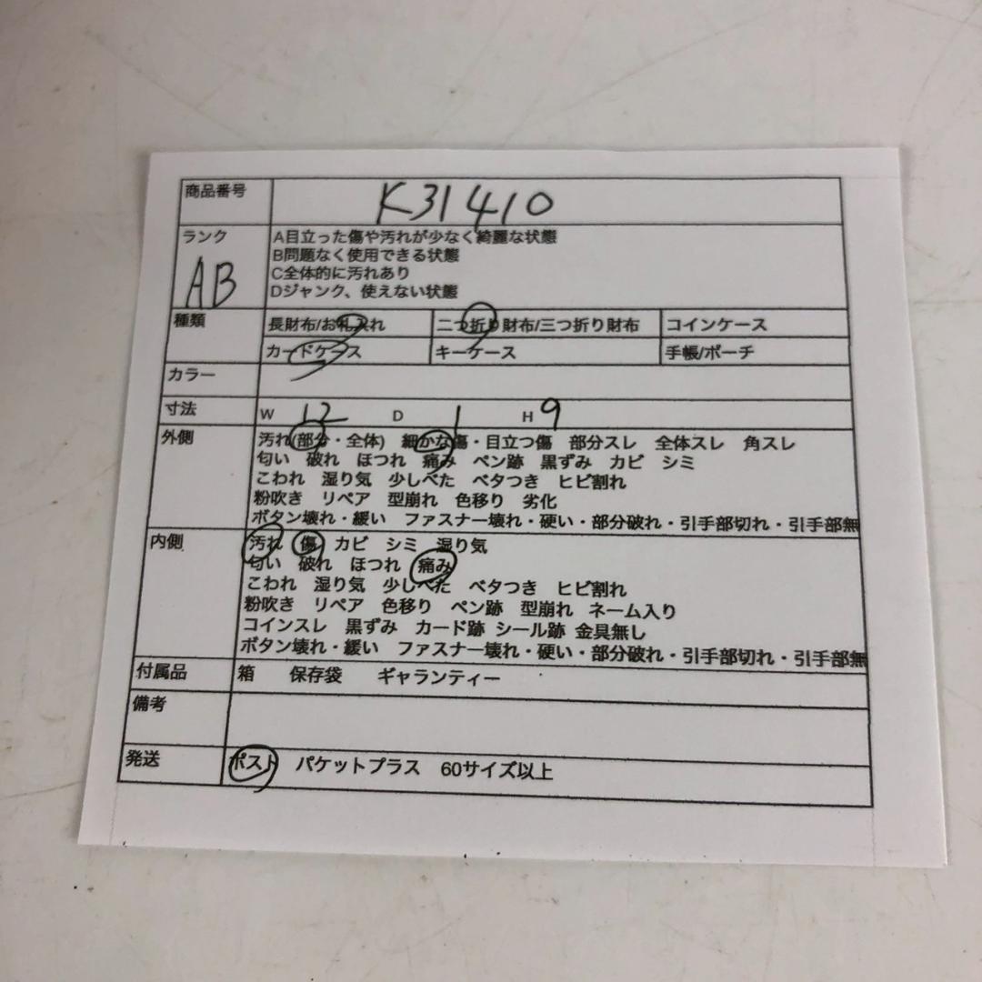 LOUIS VUITTON ルイヴィトン ポルトフォイユミュルティプル モノグラ