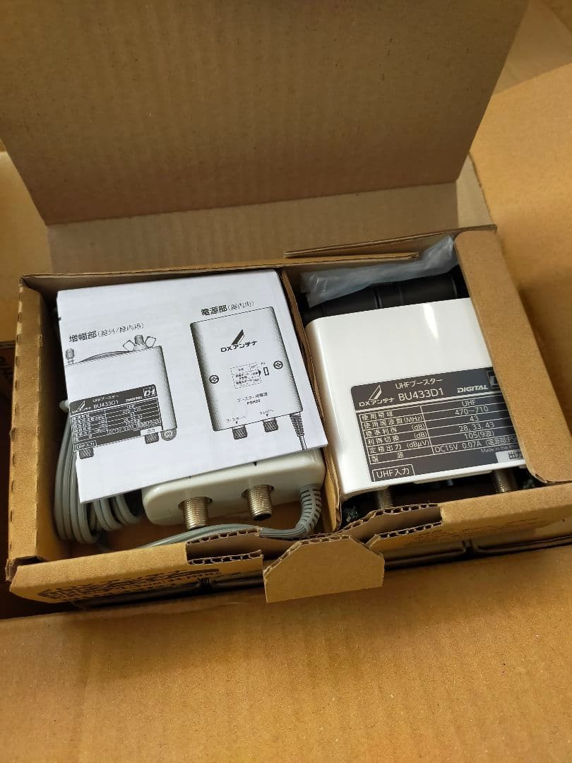 DXアンテナ UHFブースター BU433D1 ブースター新品未使用10個