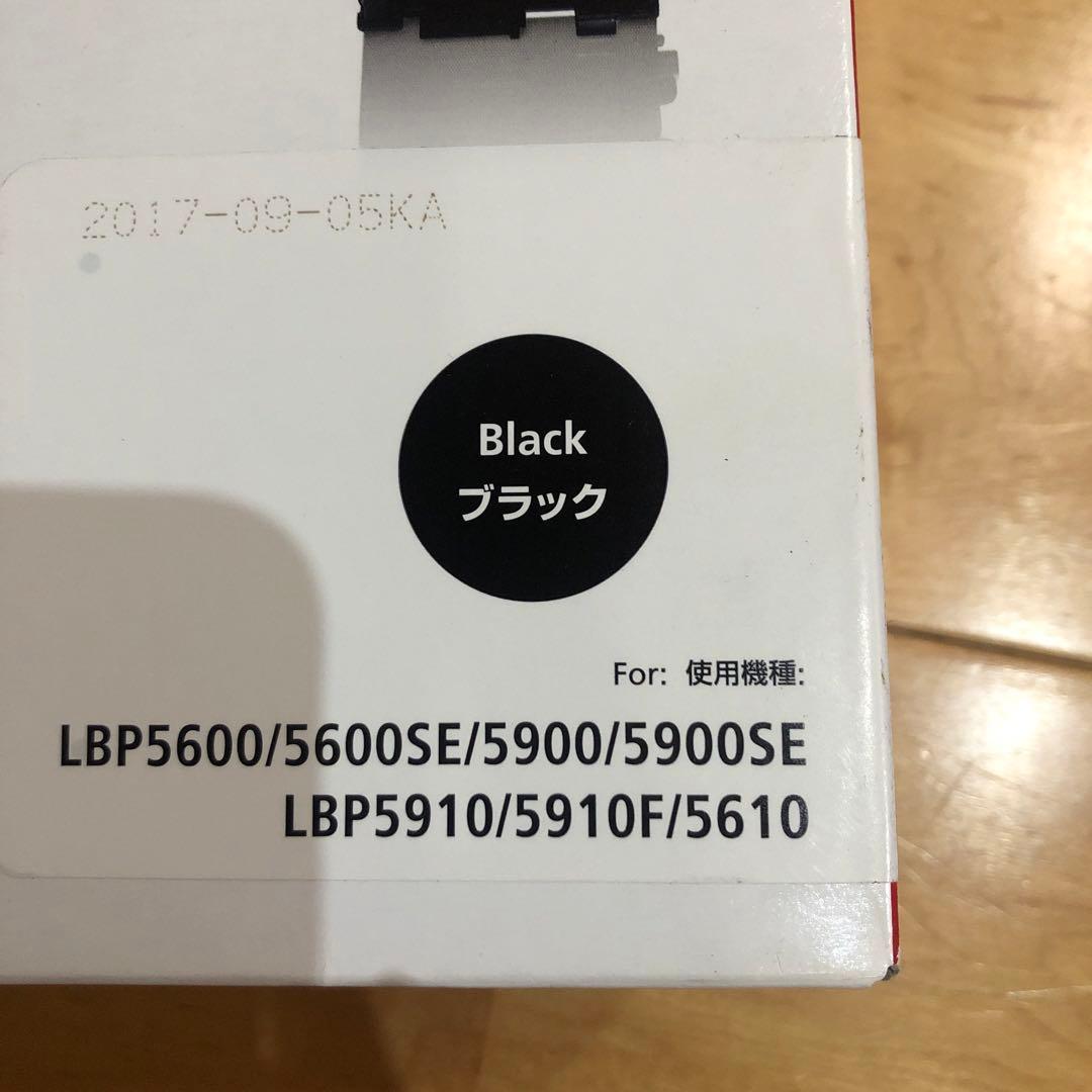 トナーカートリッジCanon CRG-502BLK 純正　ブラックトナー