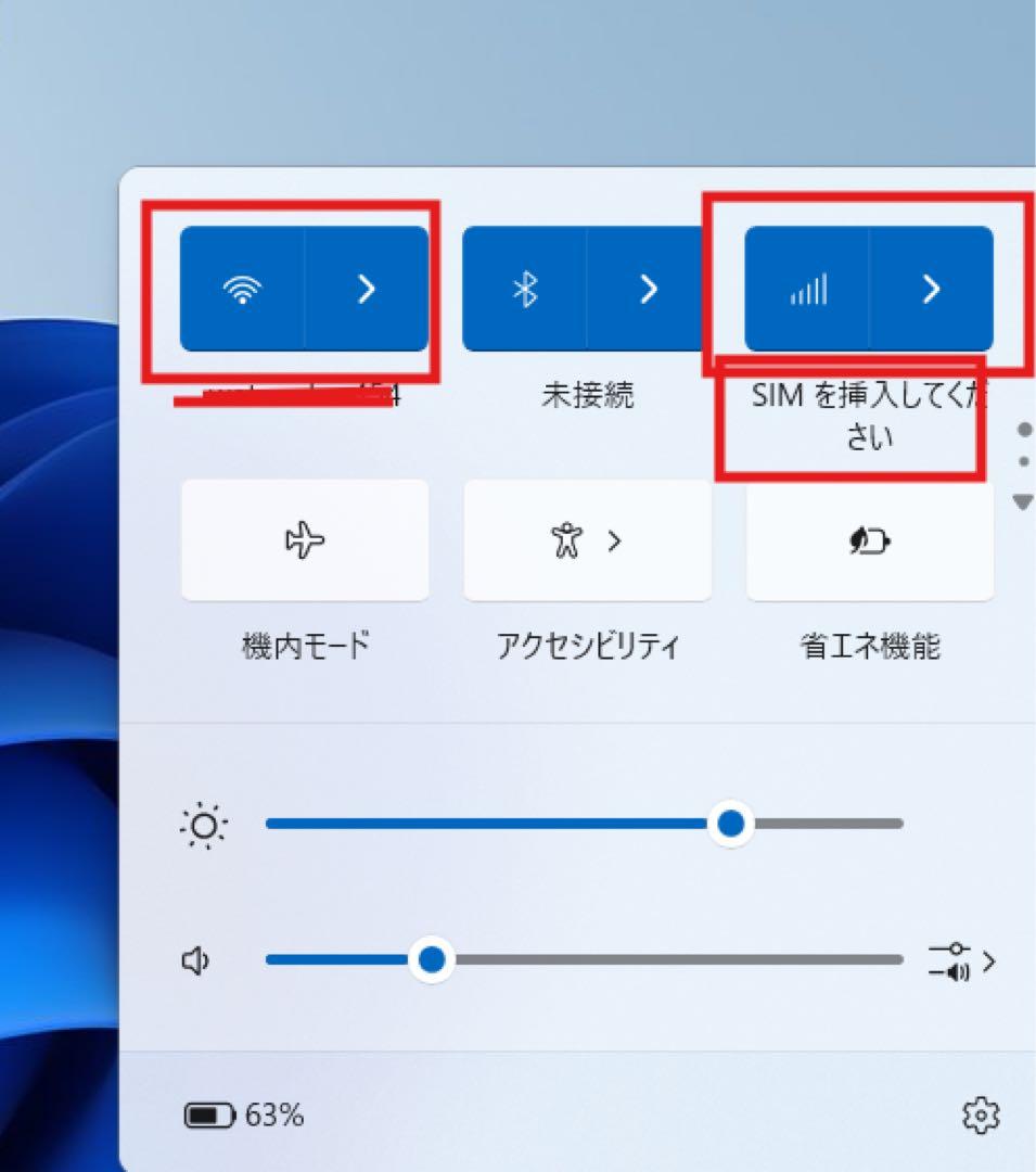 fujitsu U9312/K i5 1245U 8/256 13.3インチ