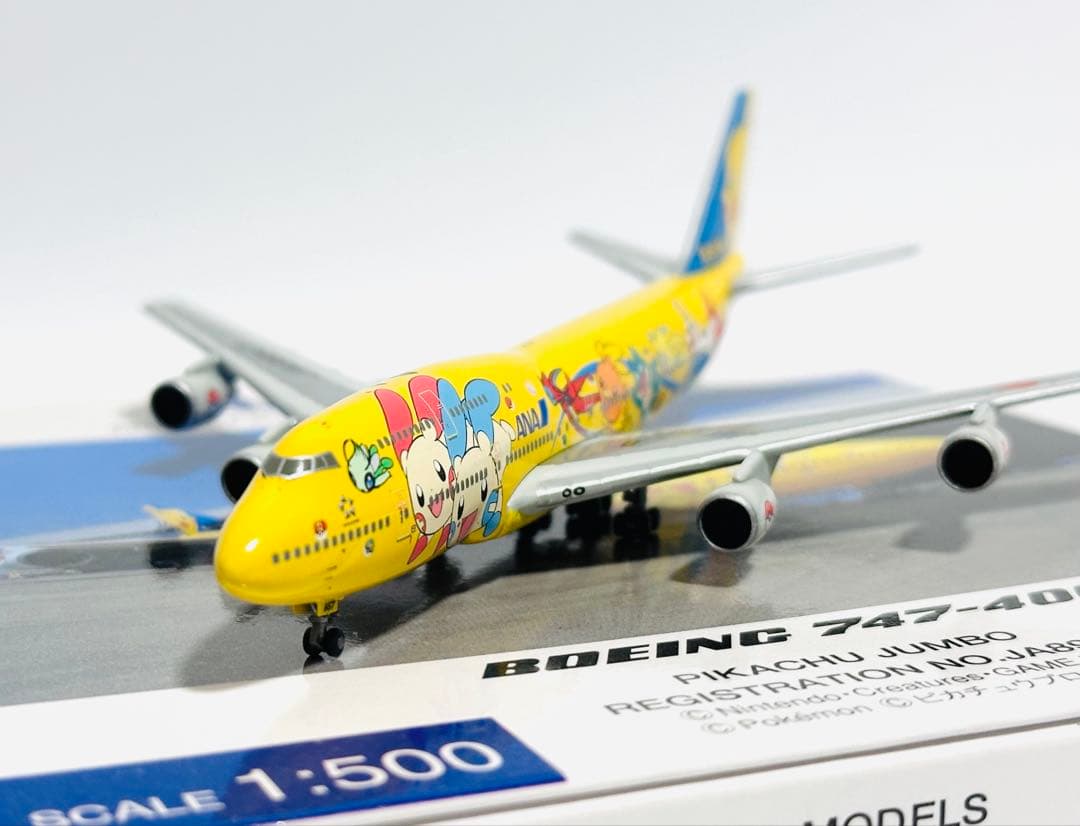 全日空商事 1/200 B747-400 ピカチュウジャンボ NH50030