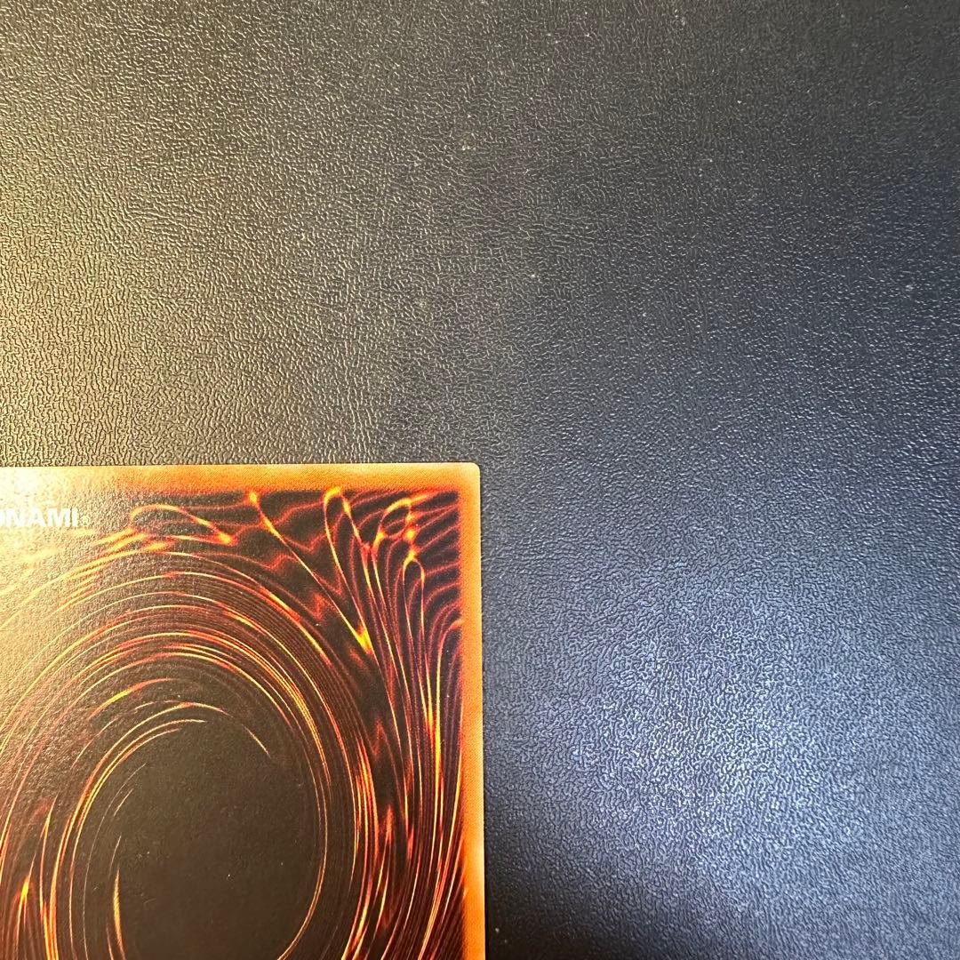 遊戯王　竜騎士ガイア　アルティメットレア　レリーフ