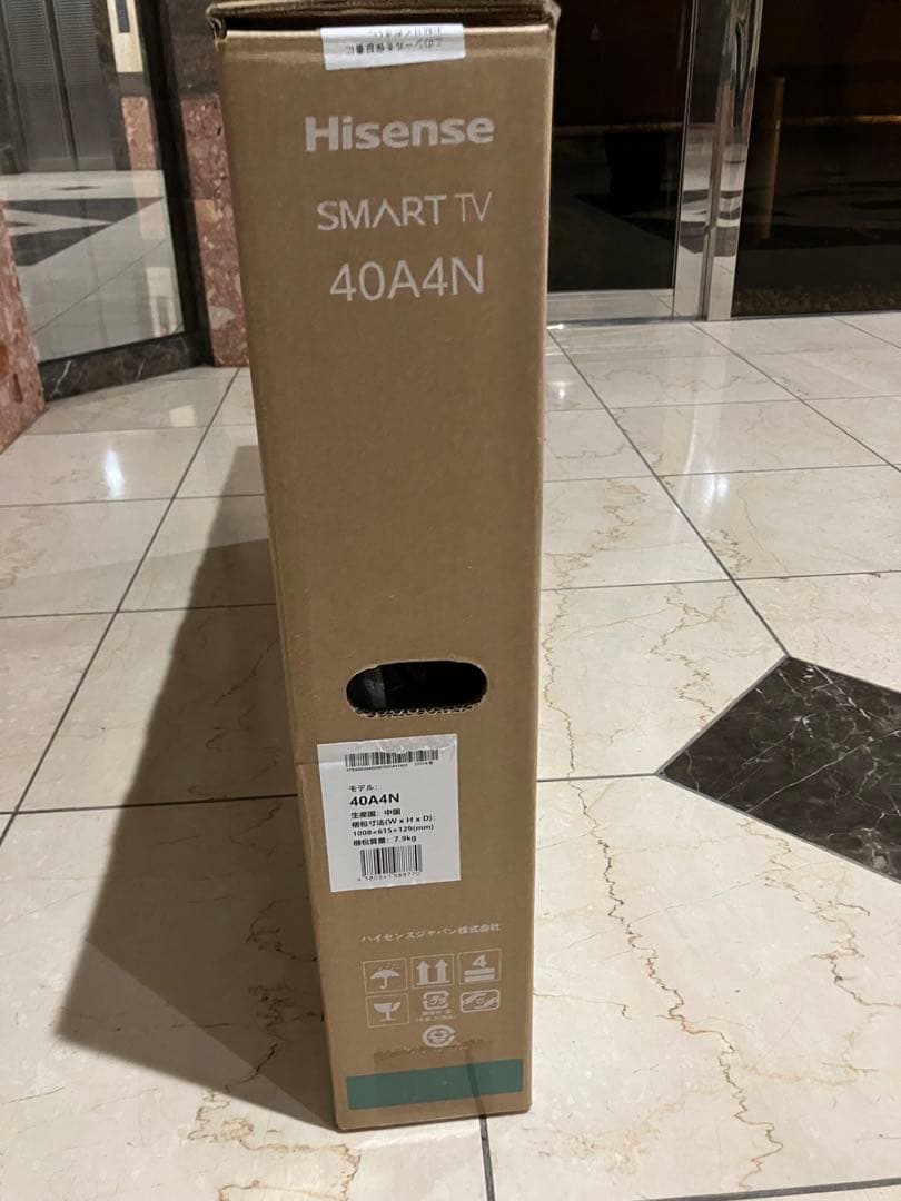 Hisense A4N 40インチ SMART TV
