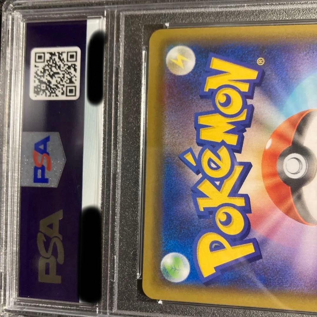 2019 Pokémon JPN SWSH マリィ PSA 10