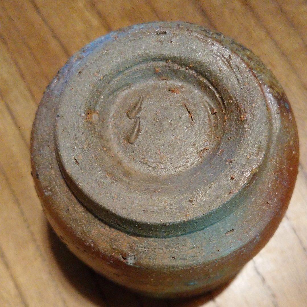 備前  『伊勢崎 満』のぐい呑み  ②　共箱