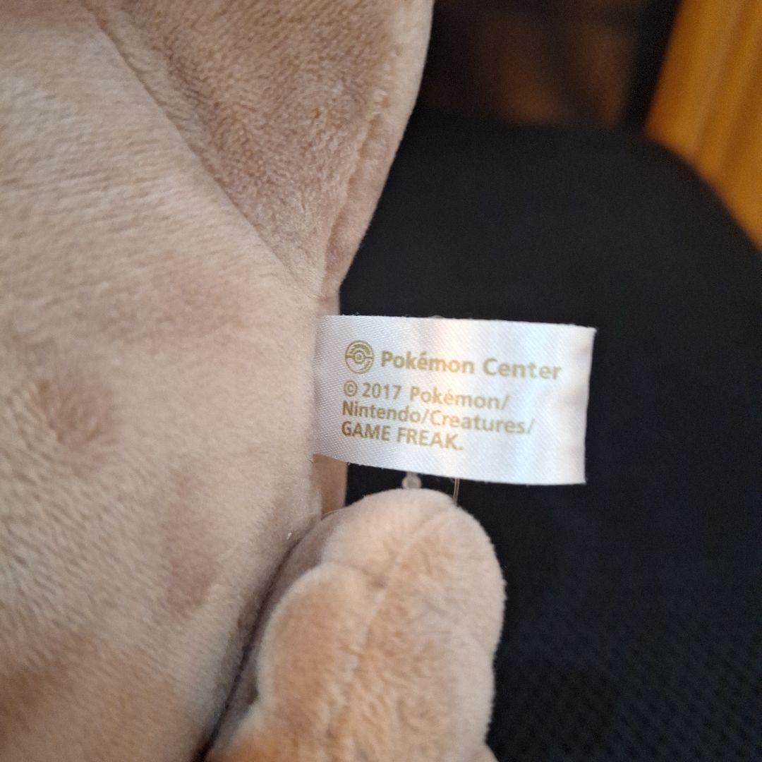 旧タグ付き　ポケモンセンター　オタチ　FIT　ぬいぐるみ