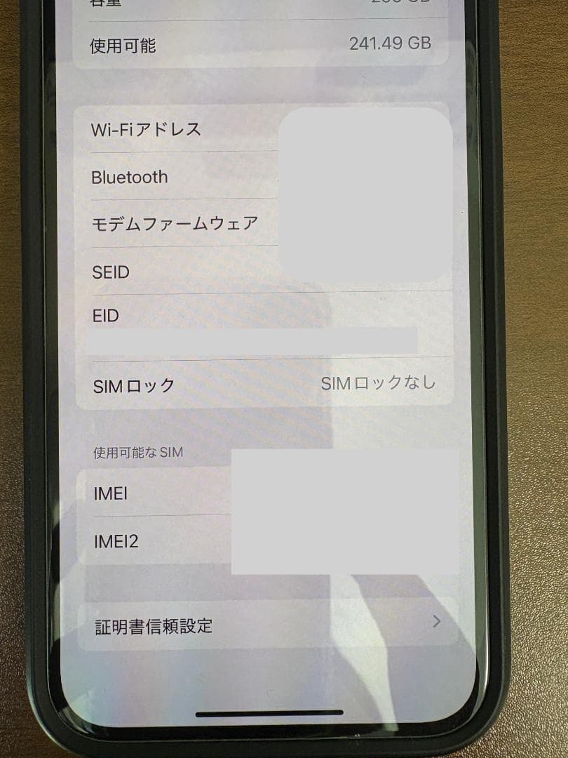 iPhone 13 Pro 256GB シエラブルー SIMフリー 付属品完備