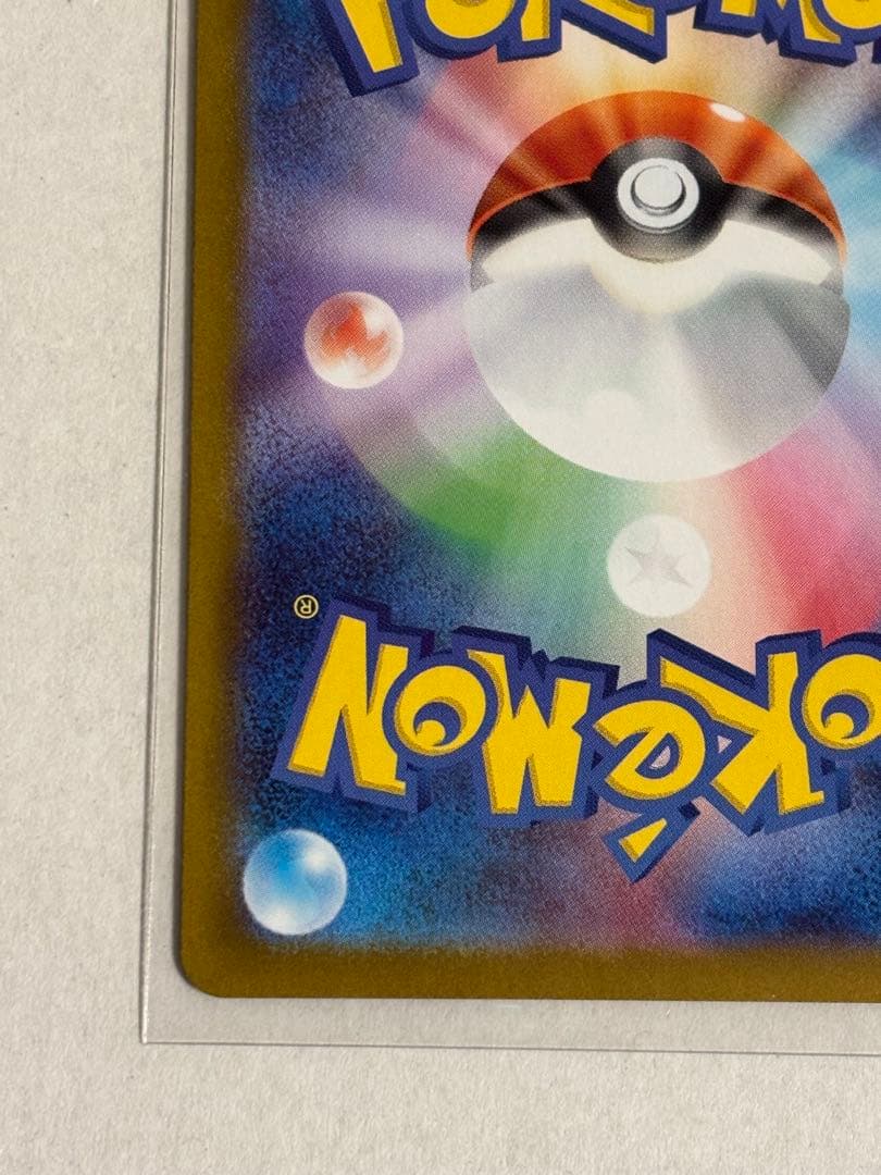 ポケモンカード ゼクロムex BWR エラーカード