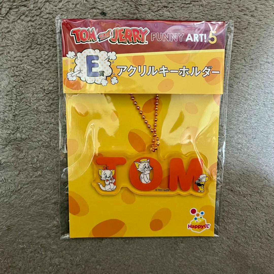 トムとジェリー　ハッピーくじ　12個セット