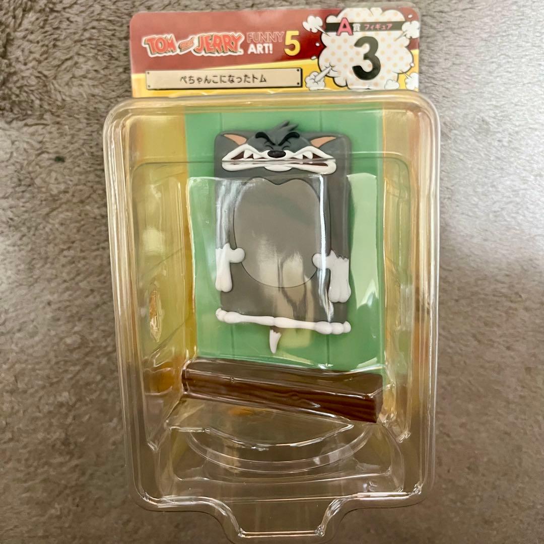 トムとジェリー　ハッピーくじ　12個セット