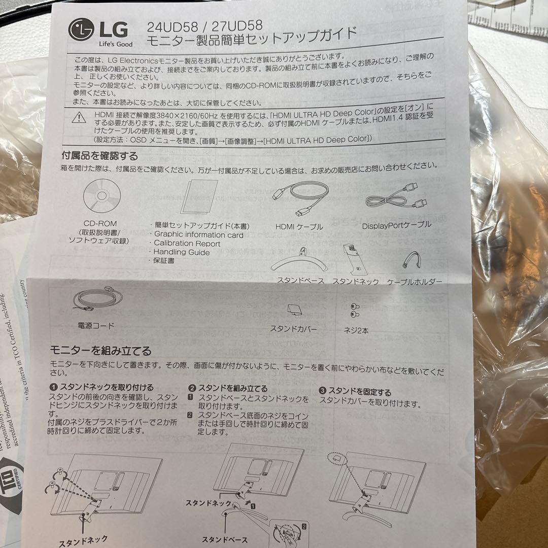 LG 24UD58 24インチ 4K UHD モニター