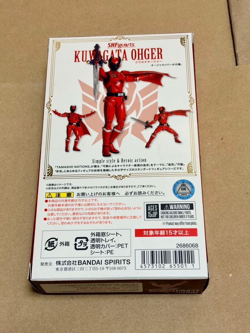 S.H.Figuarts クワガタオージャー　仮面ライダービルド　ラビットタンク