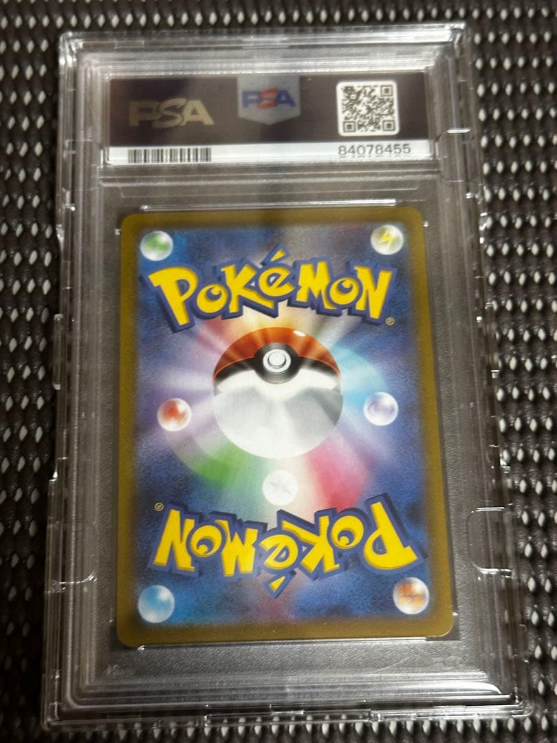 2021 ピカチュウ V 25周年記念カード PSA10