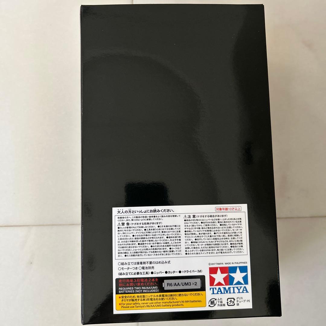 ※非売品(新品)TAMIYA AVANT RS VANQUISH RS ミニ四駆