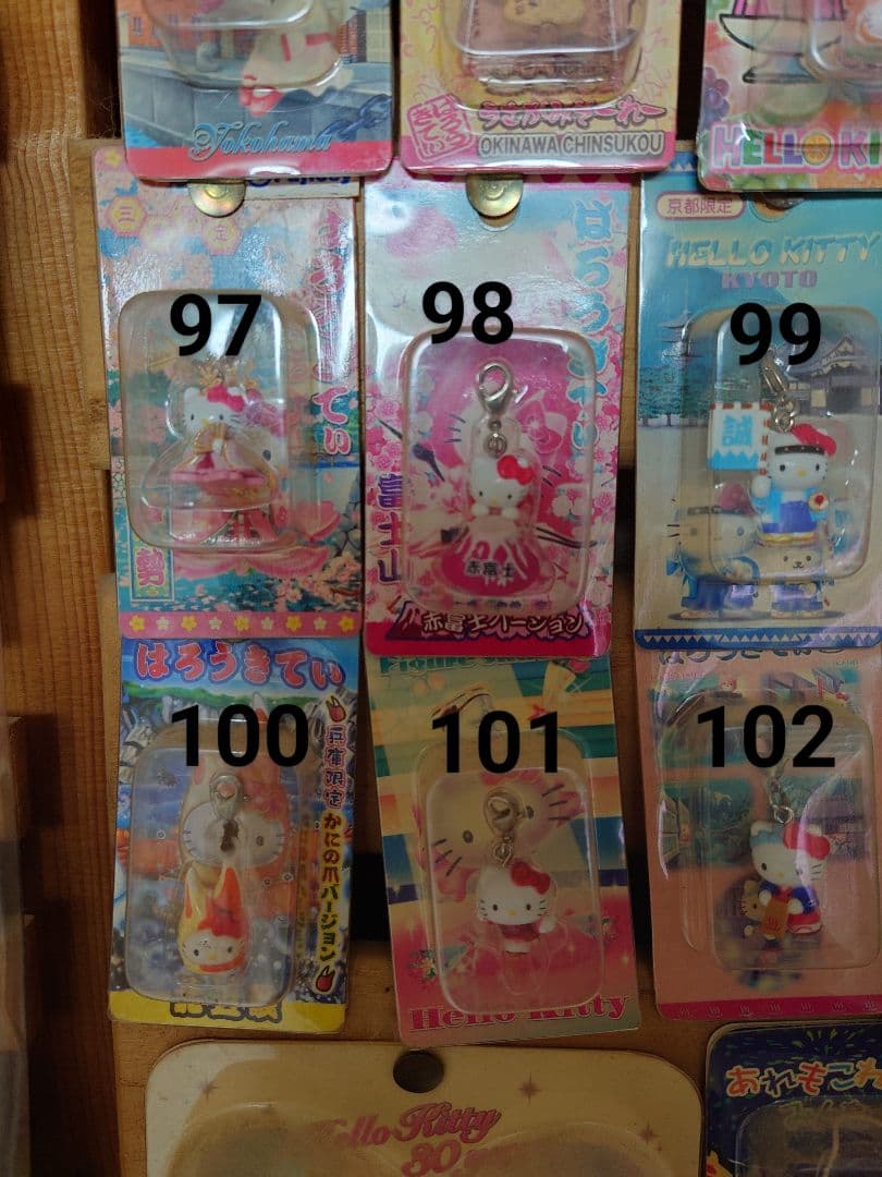 ハローキティ　ご当地　キーホルダー