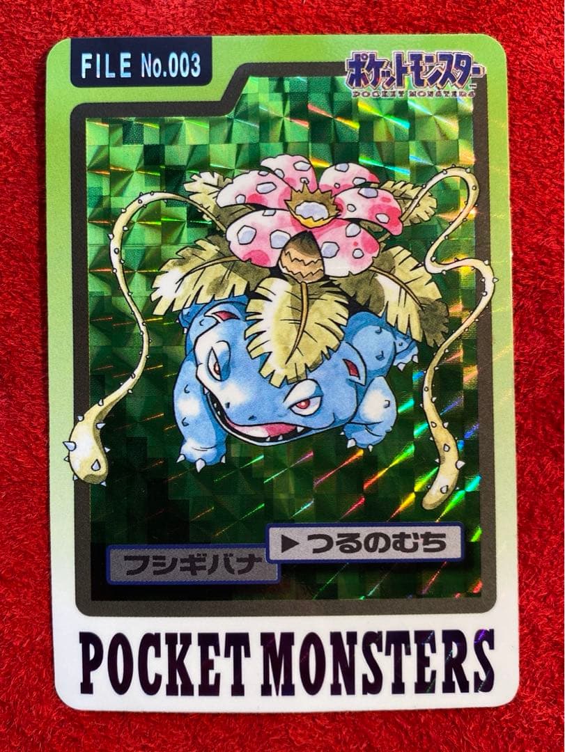 ポケモンカードダス　ピカチュウ　ストライク　ミュウツー　フシギバナ　4枚