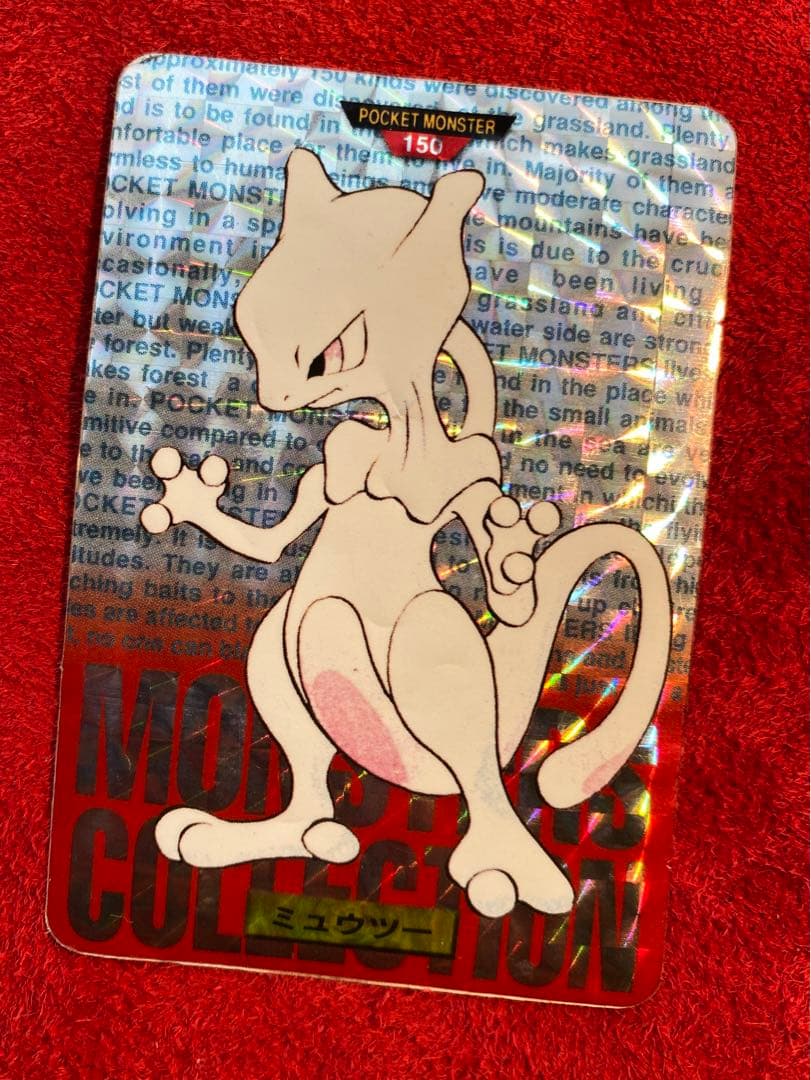 ポケモンカードダス　ピカチュウ　ストライク　ミュウツー　フシギバナ　4枚