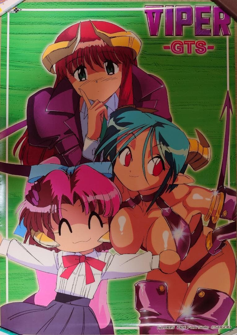 【稀少】VIPERシリーズ（ソニア）本城寺あきらの等身大ポスター含む9枚セット