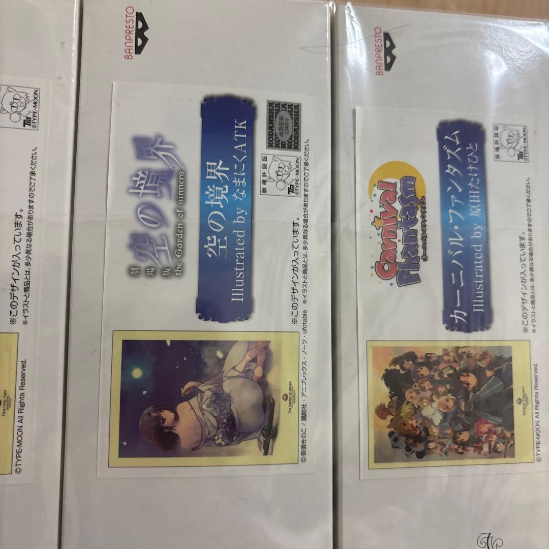 一番くじプレミアムTYPE-MOON 10周年記念 E賞プレミアムアー