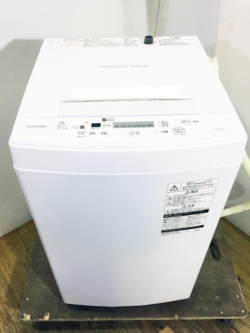 30日迄！送料無料★TOSHIBA　4.5㎏　洗濯機　【AW-45M7】