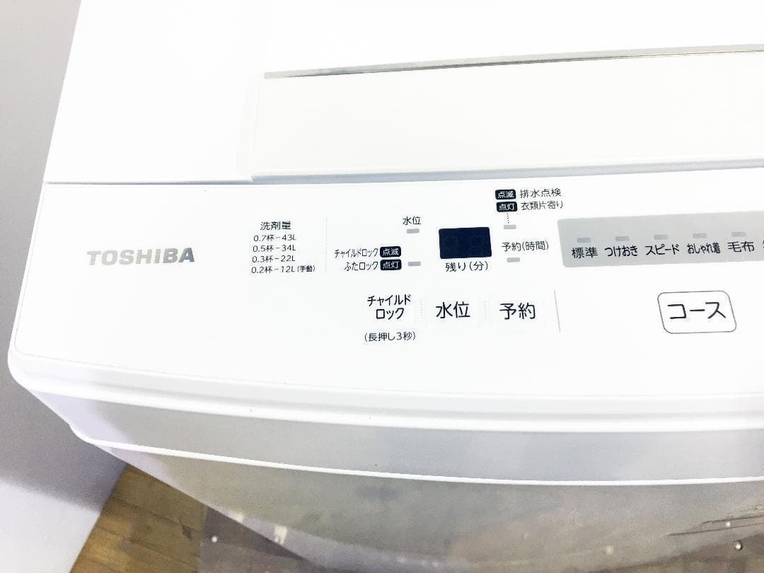 30日迄！送料無料★TOSHIBA　4.5㎏　洗濯機　【AW-45M7】