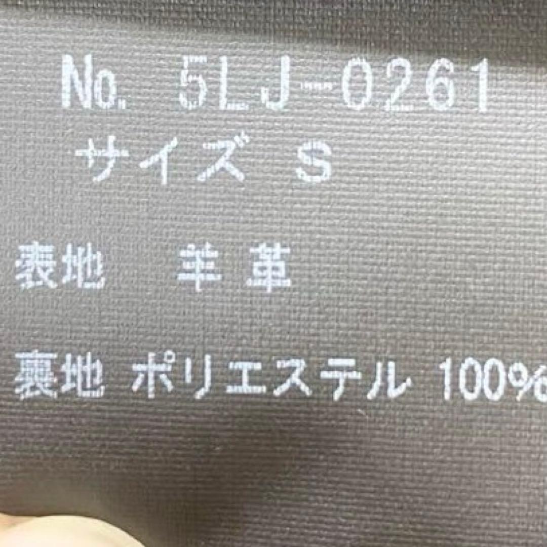 HYSTERIC GLAMOUR レザージャケット　ベルト　ボタン　ラムレザー