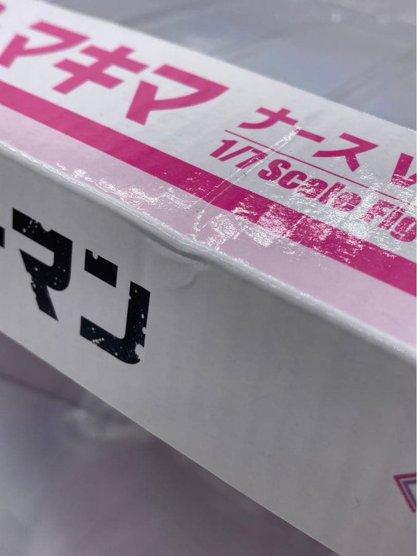 【未開封】フリュー パワー&マキマ ナースVer. 1/7スケールフィギュア