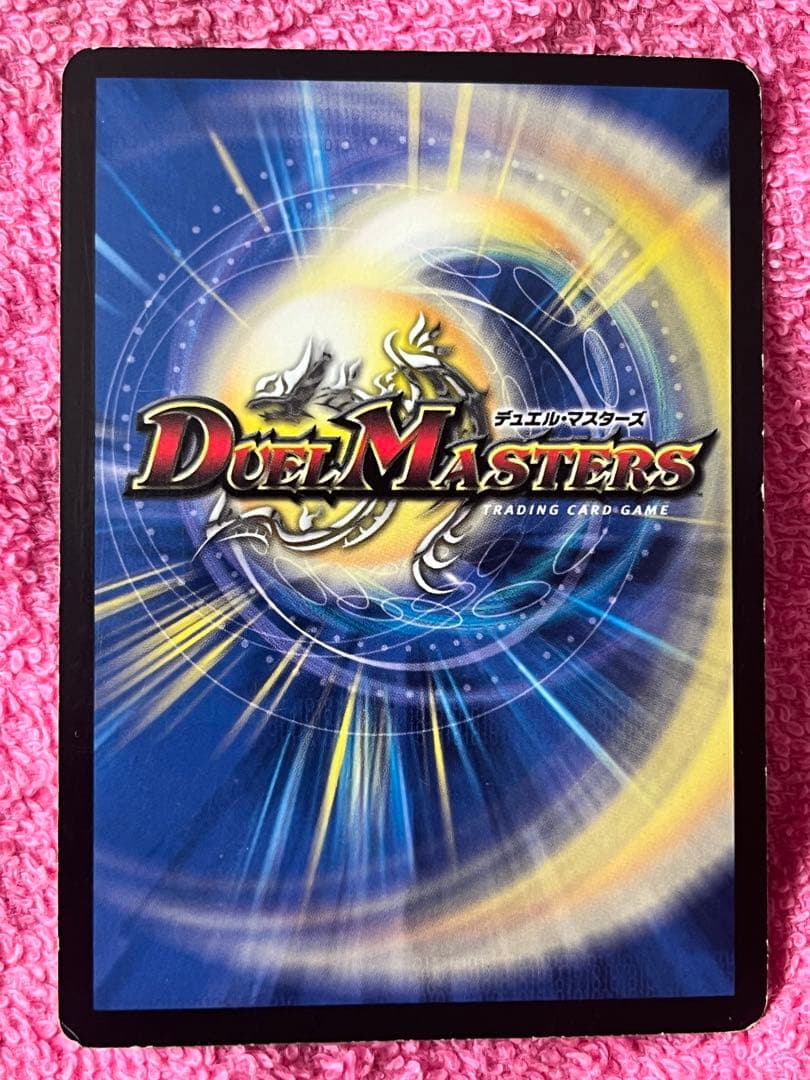 ボルメテウス武者ドラゴン　初期　シークレット　蒼武者　旧枠　s4/s10/y6