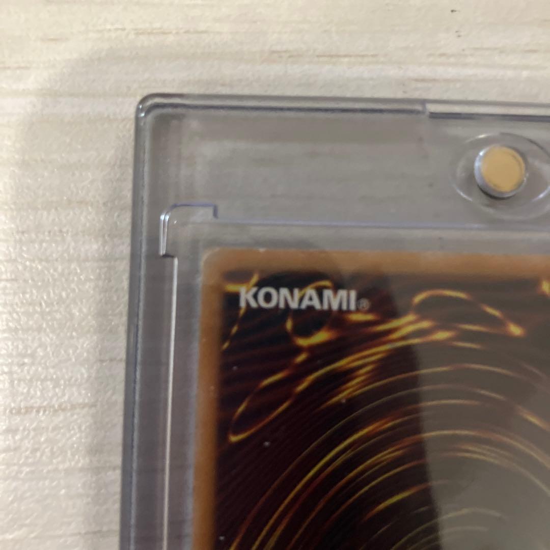 遊戯王　ブルーアイズホワイトドラゴン　レリーフ