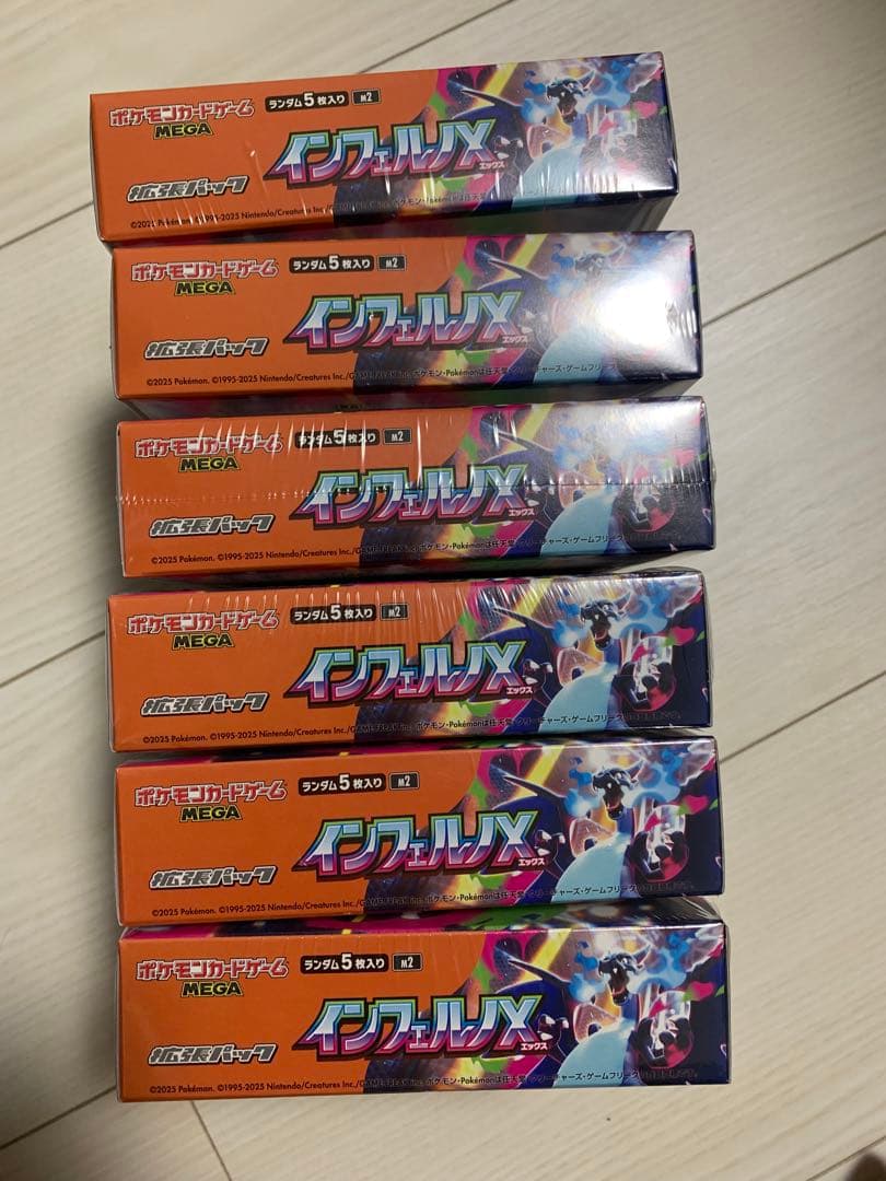 インフェルノX シュリンク付き6box