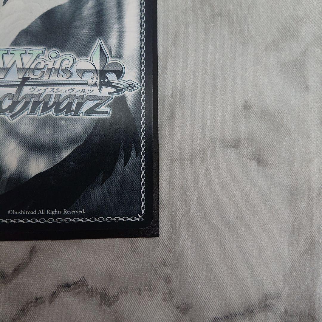 ヴァイスシュヴァルツ　アズールレーン　信濃SP