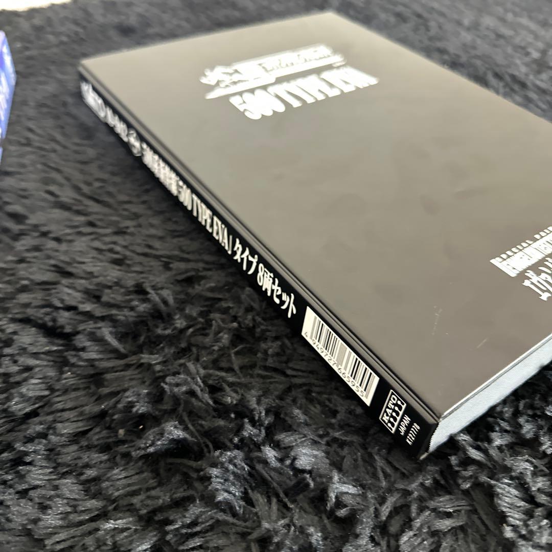 KATO 500 TYPE EVA 8両編成 Nゲージ 500系 新幹線