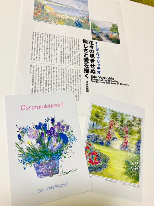 イーダ・ヴァリッキオ　絵画