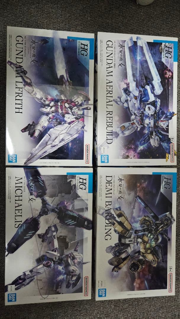 【25％Off 18日まで】HGガンプラセット 28点 水星の魔女 ウルズハント