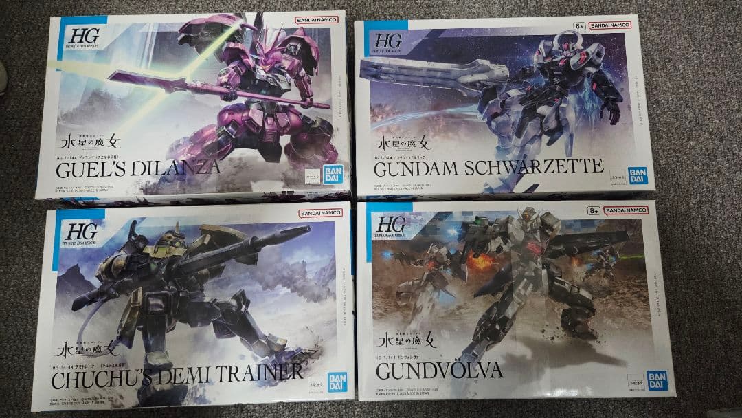 【25％Off 18日まで】HGガンプラセット 28点 水星の魔女 ウルズハント