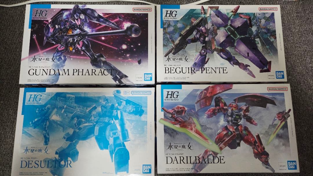 【25％Off 18日まで】HGガンプラセット 28点 水星の魔女 ウルズハント