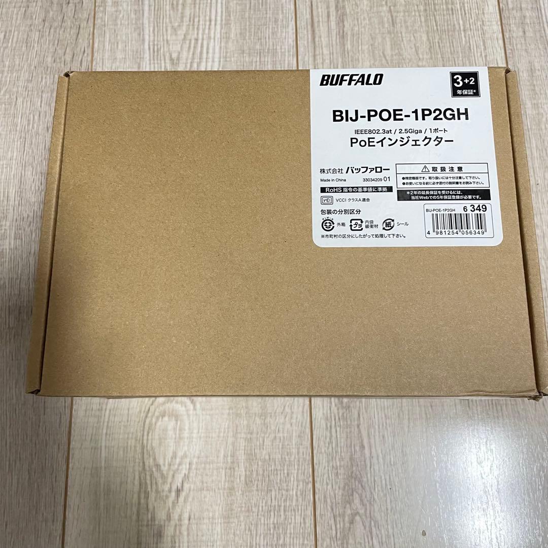 未使用　高速2.5G/BUFFALO BIJ-POE-1P2GH