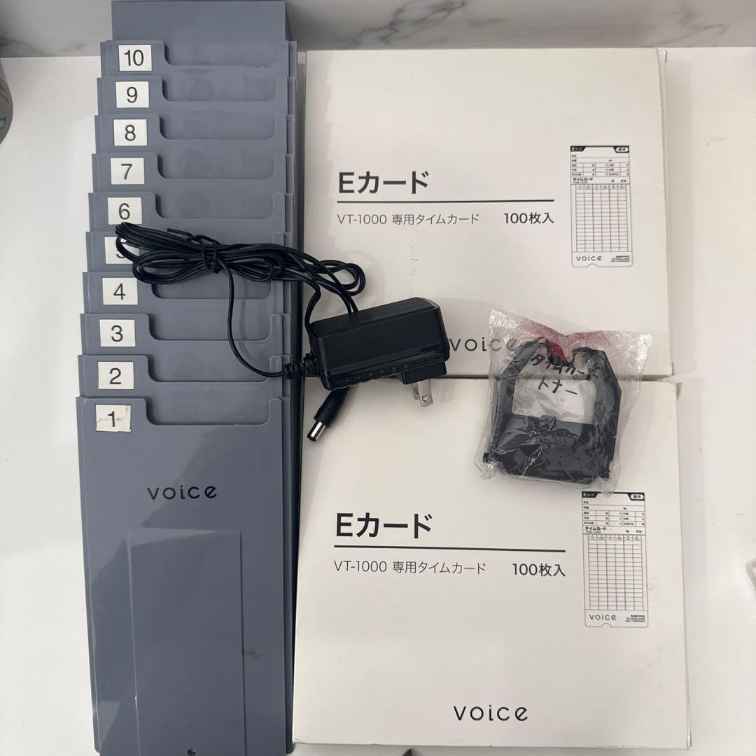 タイムカード タイムレコーダー VT-1000 ホワイト