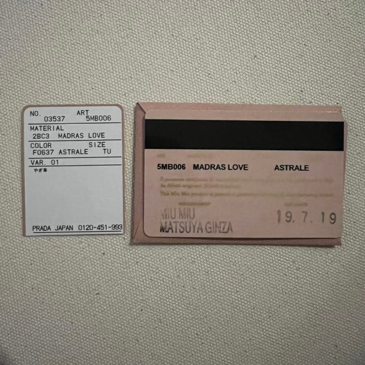 マドラス ラブ カードケース ミュゥミュウ