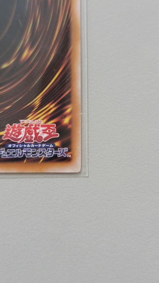 遊戯王　女剣士カナン　復刻版　ウルトラレア　ワンオーナー