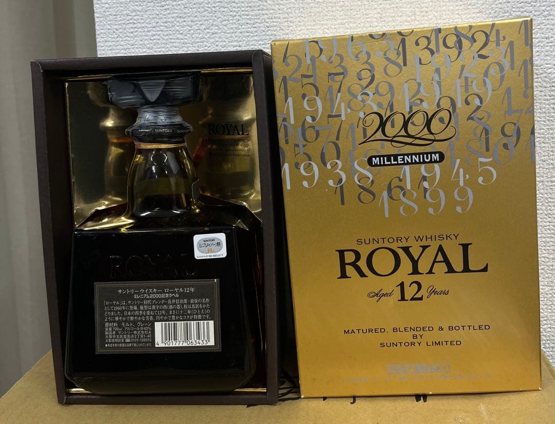サントリー ローヤル 12年ミレニアム2000箱付き700ml 43%