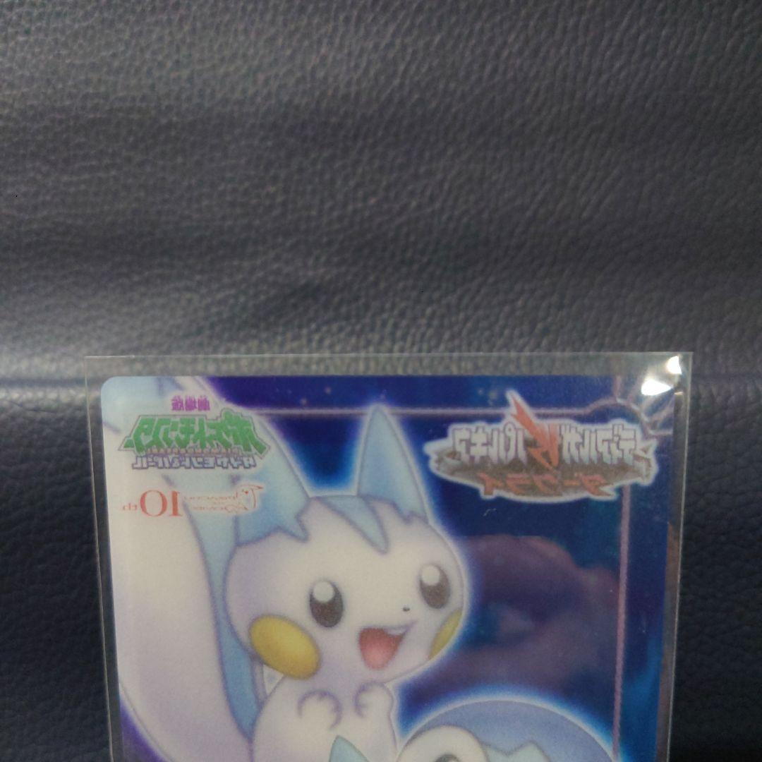 劇場版ポケットモンスター　ポッチャマ＆パチリス カード