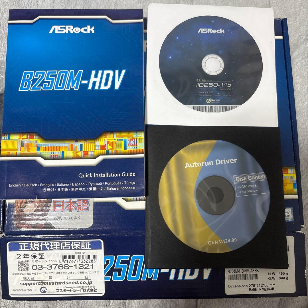 マザーボードCPUメモリ セット B250M-HDV Core i7 7700