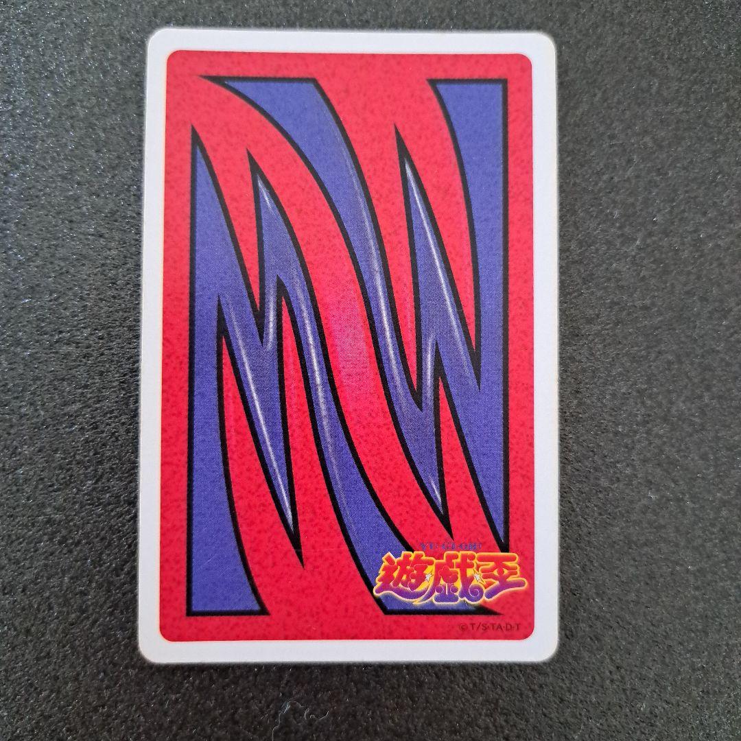 遊戯王　トランプコレクション　キラカード　ブラックマジシャン